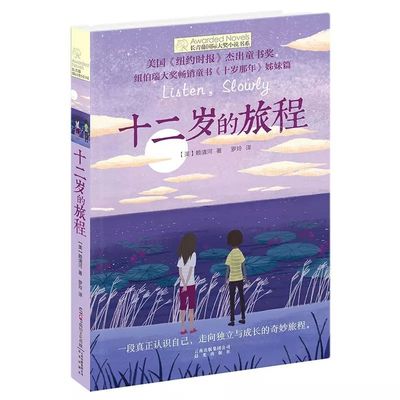 国外摄像头直播网站